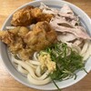 自家製さぬきうどんと肉 甚三 大門店