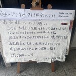 三代目木村屋 - また美味しい魚釣ってきてね