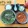 東家 春採分店