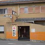 코다와리덮밥노 미세 사카에