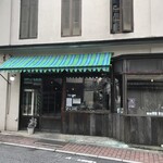 カフェと暮らしの雑貨店 fumi - 