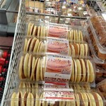 スーパーナショナル - こんなのも売ってます