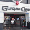 ガンダムカフェ 秋葉原店