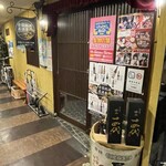 全国銘酒居酒屋 JAPANESE BAR - 