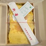 新発田三新軒 - 