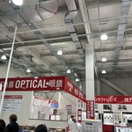 COSTCO - 