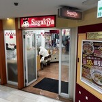 Sugakiya - 