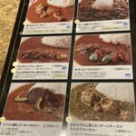 インド風カリーライス すぱいす - 