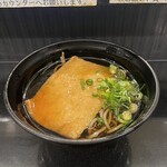 Nankai Soba - 