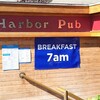 Harbor Pub & Pizza 