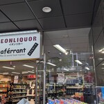 AEONLIQUOR - 