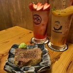 酒場 サワマル 川越店 - 茹でたん