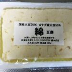 榎本豆腐店 - 