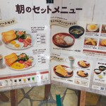 びっくりドンキー - 