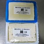 榎本豆腐店 - 