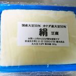 榎本豆腐店 - 