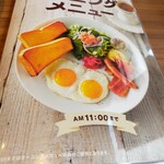 びっくりドンキー - 