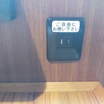 びっくりドンキー - 