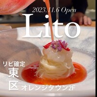 Lito - 