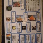 能登前寿司 もりもり寿し - 料理写真: