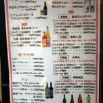能登前寿司　もりもり寿し - 