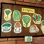 旬菜処 びいどろ - 