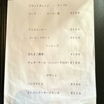 ステーキ&ハンバーグ アライブ - メニュー