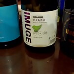 旬菜処 びいどろ - 