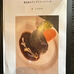 ステーキ&ハンバーグ アライブ - メニュー