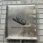 ビーバー ブレッド - お店の看板