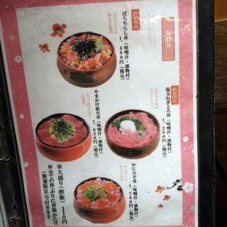 能登前寿司 もりもり寿し_2