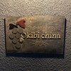 Okibi china