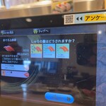 魚屋路 - シャリなし・ネタのみ