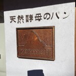 ツェルマット - 