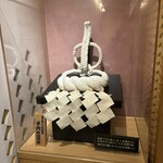 心・技・体 うるふ - 