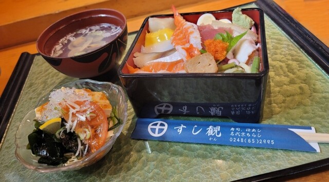 すし観 &ndash; 郡山（寿司） | 福島県須賀川市の本格寿司店