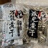 アルビス 美濃加茂店