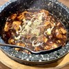 Asian Dining FOOD EIGHT - 麻婆豆腐