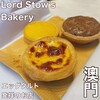 LORD STOW'S BAKERY - 