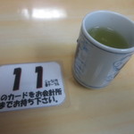 Souan Yokochou - お茶＆会計札