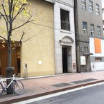 てんぷら 近藤 - すっかり冬ですね。