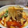 カレーうどん 千吉 表参道店