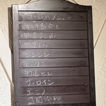 赤坂 らいもん - 