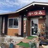 かつみ食堂