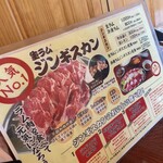 かつみ食堂 - 