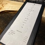 北海道炉端焼き 篝 - 