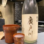 北海道炉端焼き 篝 - 