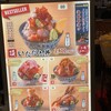 築地 海鮮丼 大江戸 豊洲市場内店
