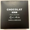 バニラビーンズ ベイサイド - CHOCOLAT ショーコラ・リッチミルク
