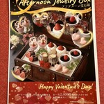 コージーガーデン カフェ アザレア - 